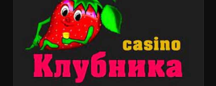 Идеальные выигрыши в безопасном онлайн-казино Clubnika: страховка и крупный выигрыш!